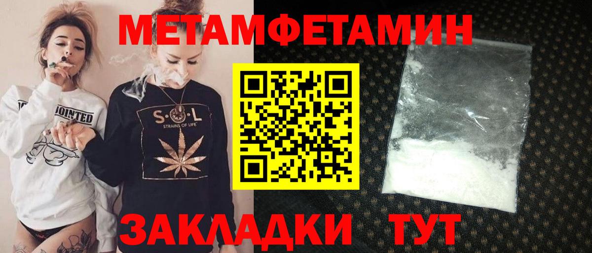 АМФЕТАМИН  Вход с VPN  АМФЕТАМИН  Саранск  АМФ 97% 