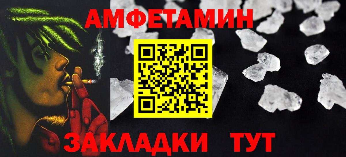 АМФ Premium Саранск