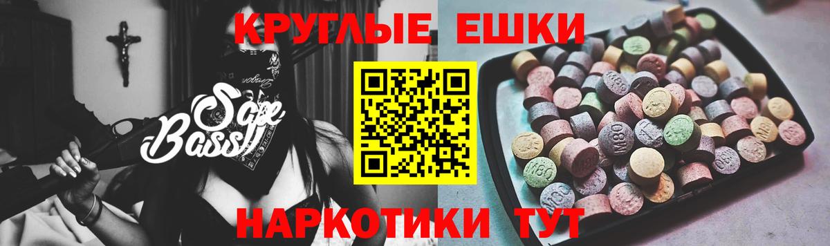 ЭКСТАЗИ 280мг  ЭКСТАЗИ Cube  Вход с VPN  ЭКСТАЗИ  Саранск 