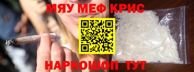 синтетический гашиш Славгород