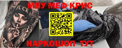 spice Сланцы