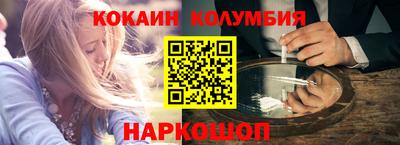 синтетический гашиш Славгород