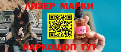 spice Сланцы