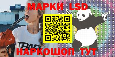 скорость Славянск-на-Кубани