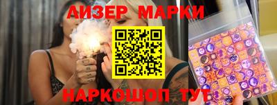 скорость Славянск-на-Кубани