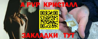 spice Сланцы
