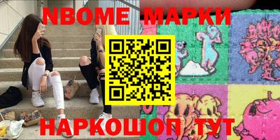 скорость Славянск-на-Кубани