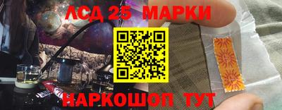 синтетический гашиш Славгород