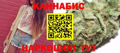 синтетический гашиш Славгород
