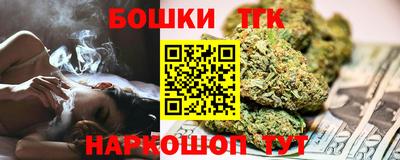 spice Сланцы