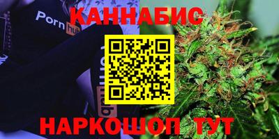 синтетический гашиш Славгород
