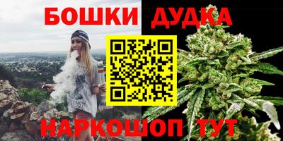 синтетический гашиш Славгород