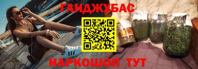 spice Сланцы