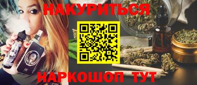 spice Сланцы