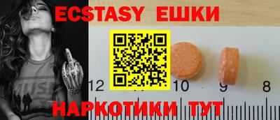 синтетический гашиш Славгород