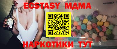 скорость Славянск-на-Кубани