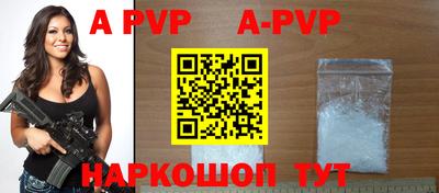синтетический гашиш Славгород