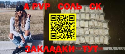 скорость Славянск-на-Кубани