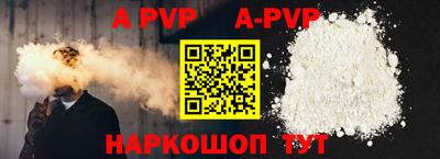 синтетический гашиш Славгород