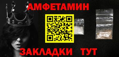 spice Сланцы