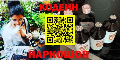 синтетический гашиш Славгород