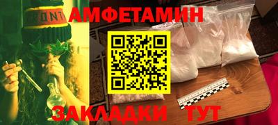 spice Сланцы
