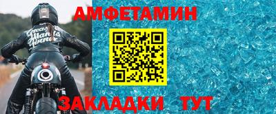 синтетический гашиш Славгород