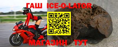 spice Сланцы