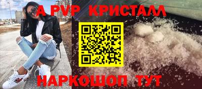 синтетический гашиш Славгород