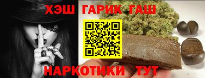 spice Сланцы