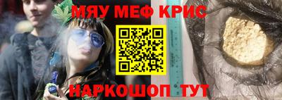 spice Сланцы