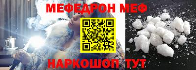 синтетический гашиш Славгород
