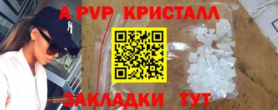 скорость Славянск-на-Кубани