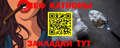 синтетический гашиш Славгород