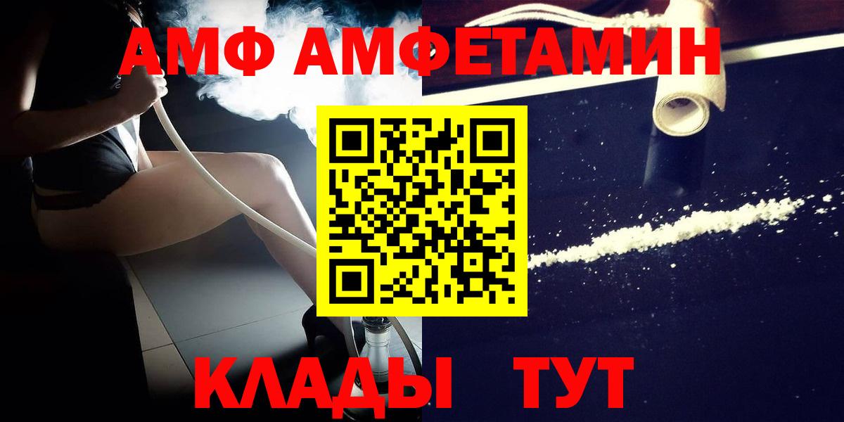 Саранск  МЕТАМФЕТАМИН мет  МЕТАМФЕТАМИН мет  Вход с VPN 