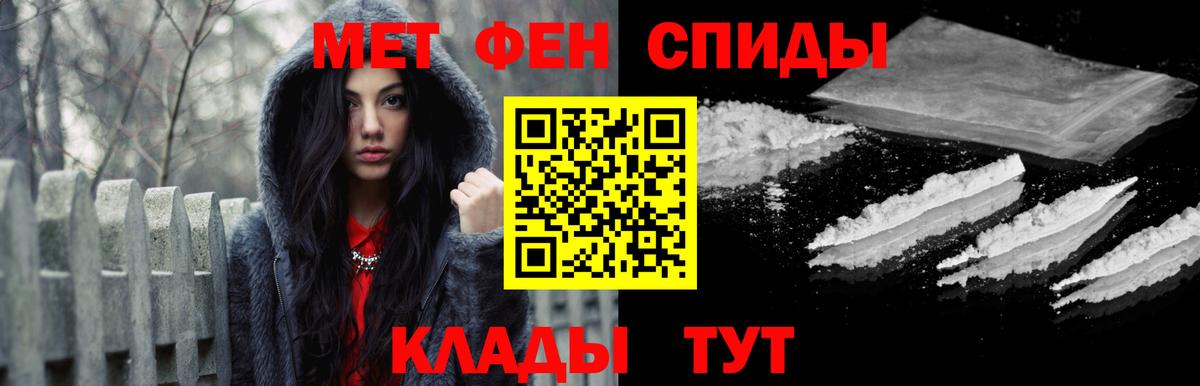 Первитин винт Саранск