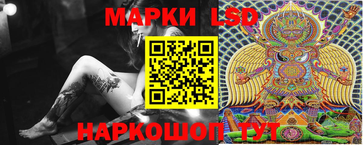 Марки NBOMe 1500мкг Саранск