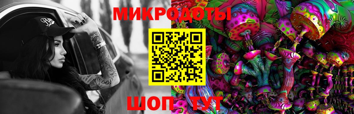 Псилоцибиновые грибы MAGIC MUSHROOMS  Вход с VPN  Галлюциногенные грибы Psilocybe  Саранск 